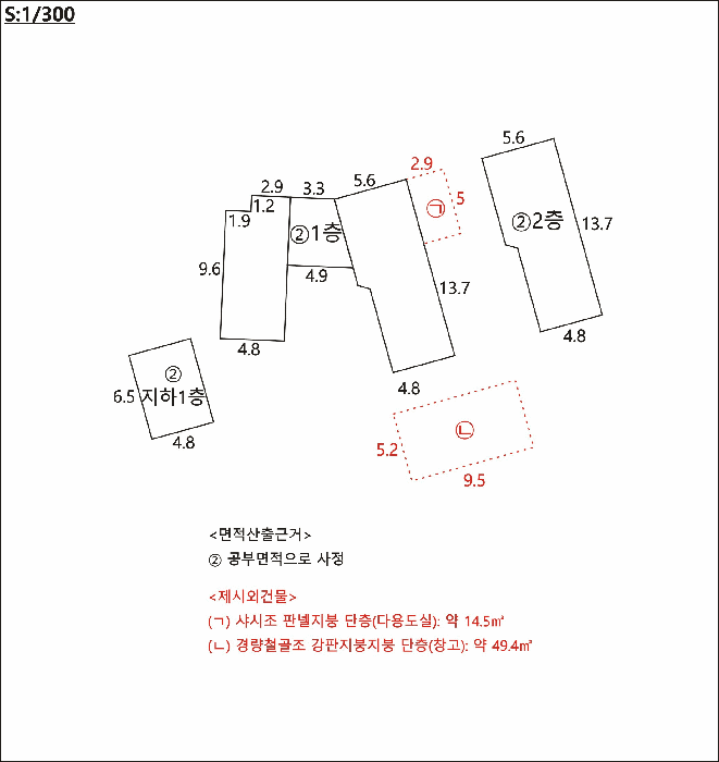 건 물 개 황 도