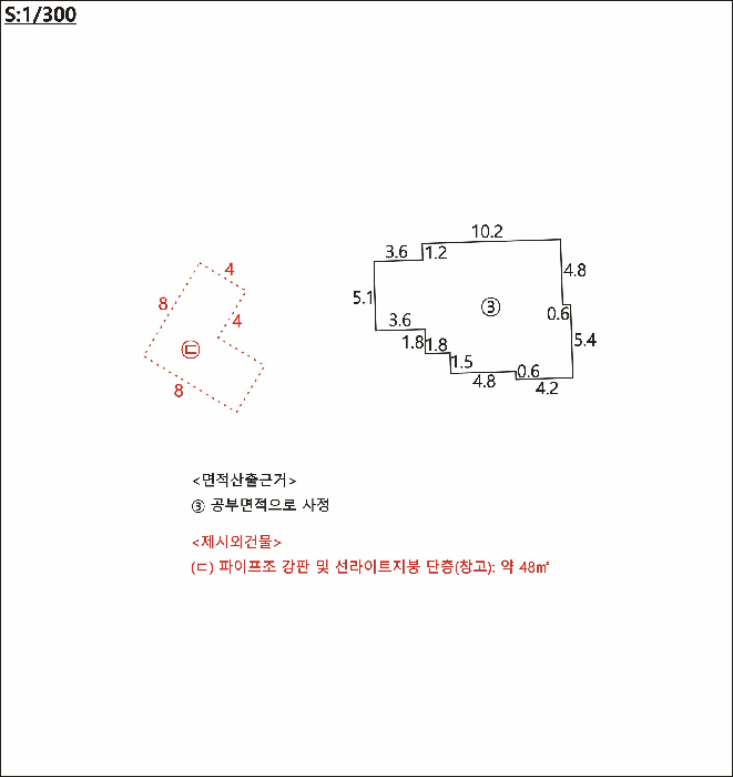 건 물 개 황 도