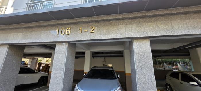 출입구