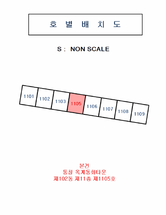 건 물 개 황 도