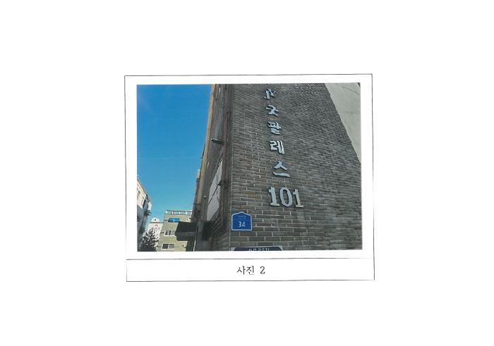 2025타경11711