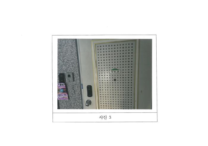 2025타경11711