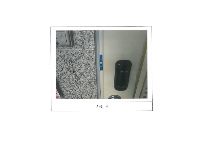 2025타경11711