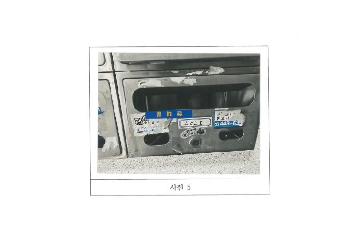 2025타경11711