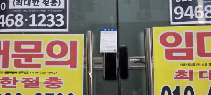 1층 안내문