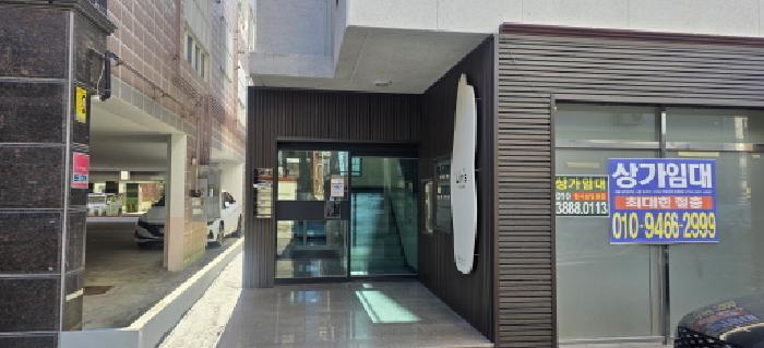 출입구