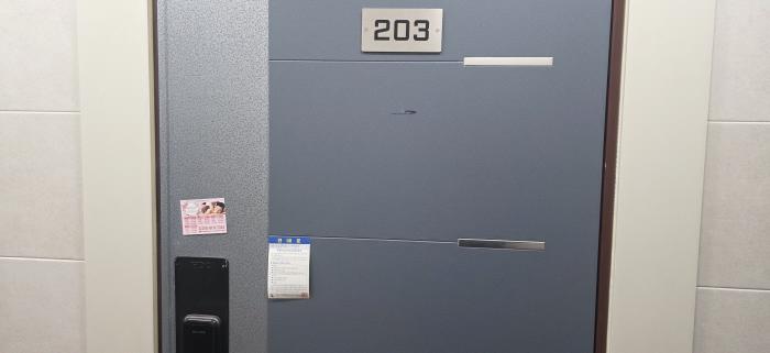 203호 안내문