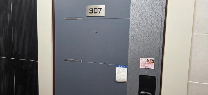 307호 안내문