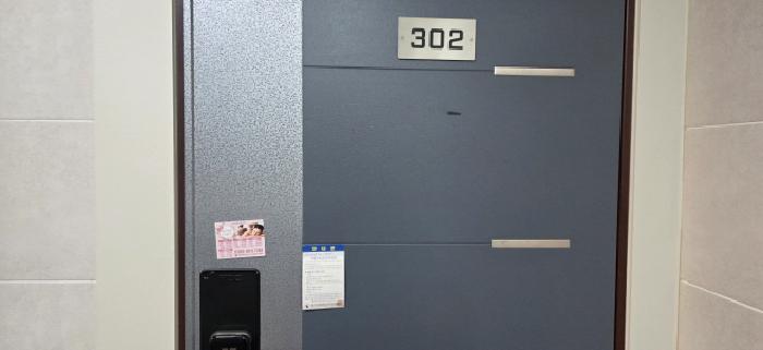 302호 안내문