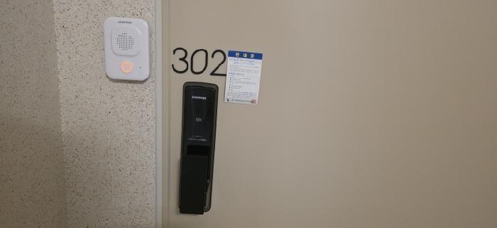 302호 안내문