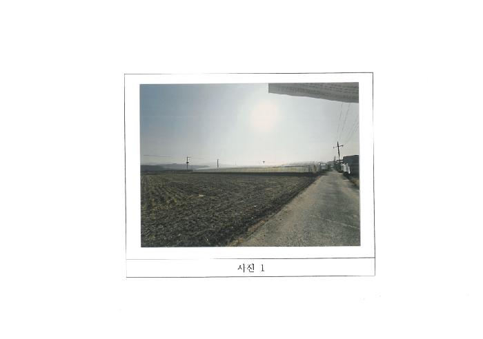 2026타경1