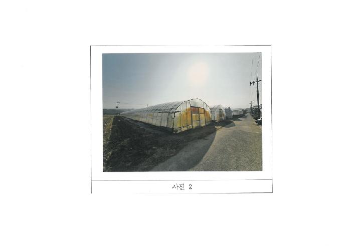 2026타경1
