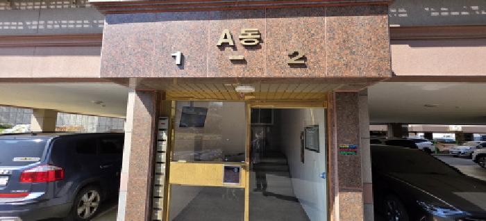 출입구