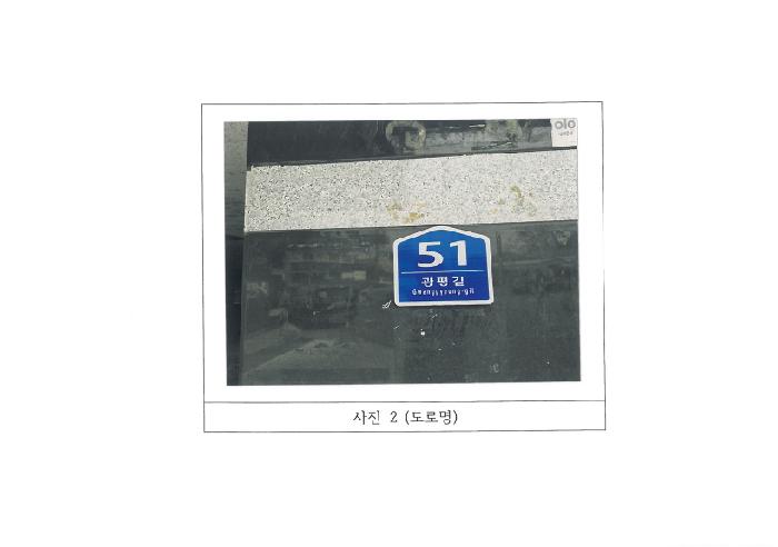 2026타경10049