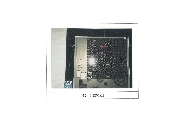 2026타경10049