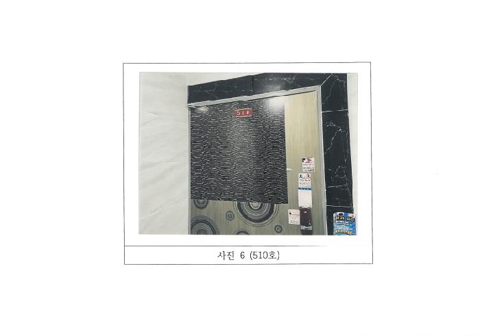 2026타경10049