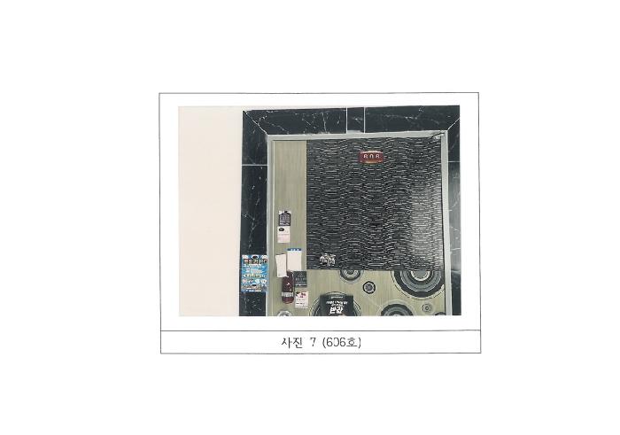 2026타경10049