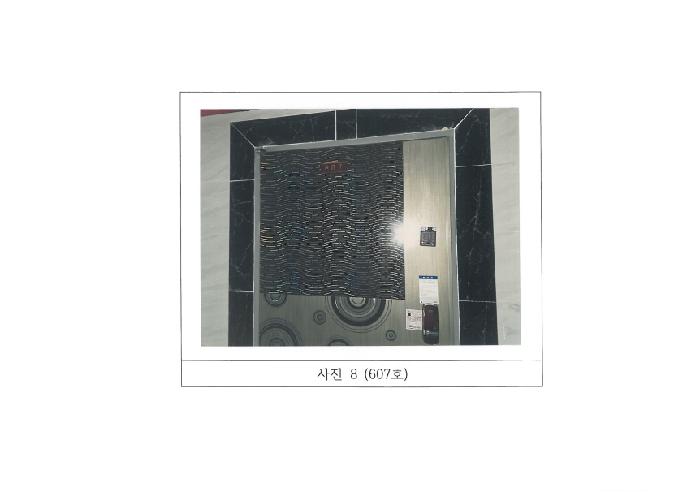 2026타경10049