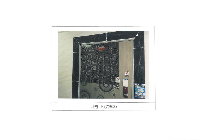 2026타경10049