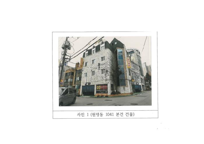 2026타경10069