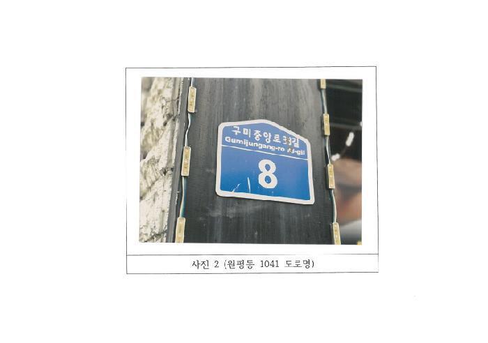 2026타경10069