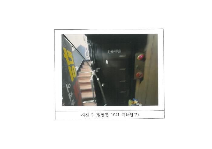 2026타경10069