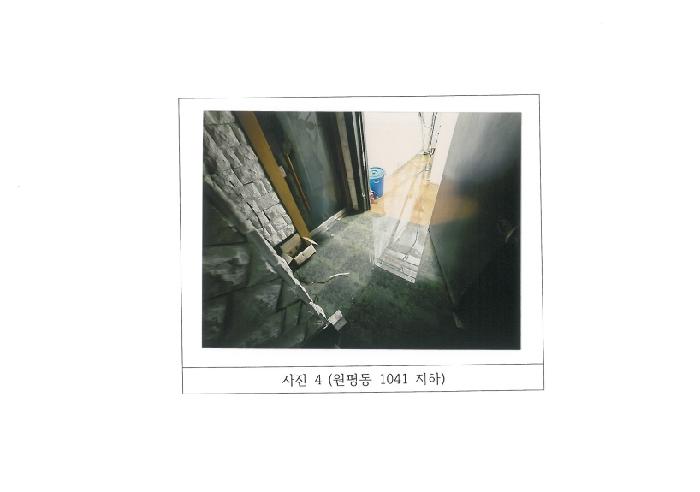 2026타경10069