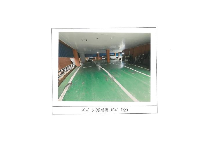 2026타경10069