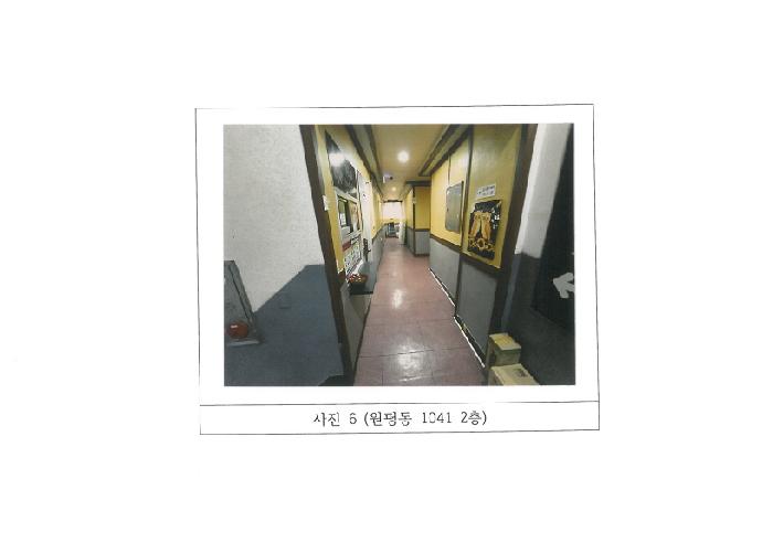 2026타경10069