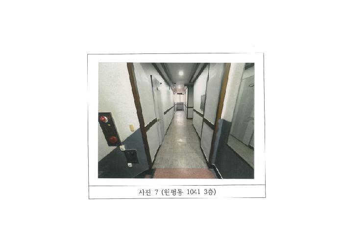 2026타경10069