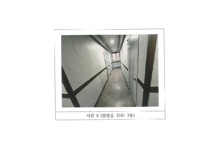 2026타경10069