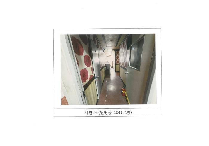 2026타경10069