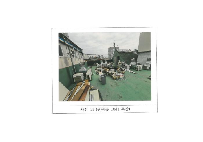 2026타경10069
