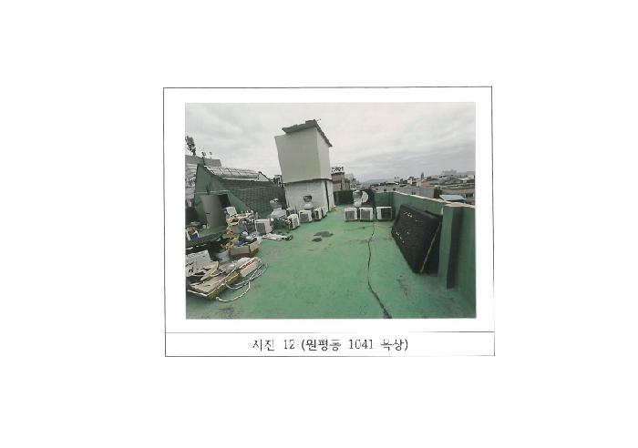 2026타경10069