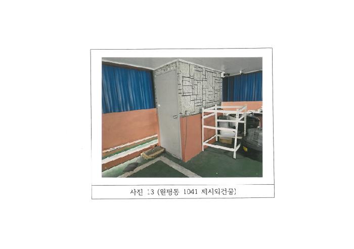 2026타경10069