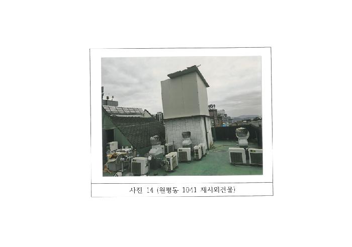 2026타경10069