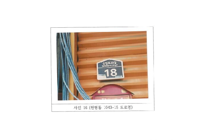 2026타경10069