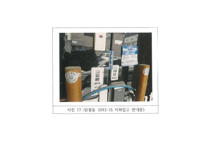 2026타경10069