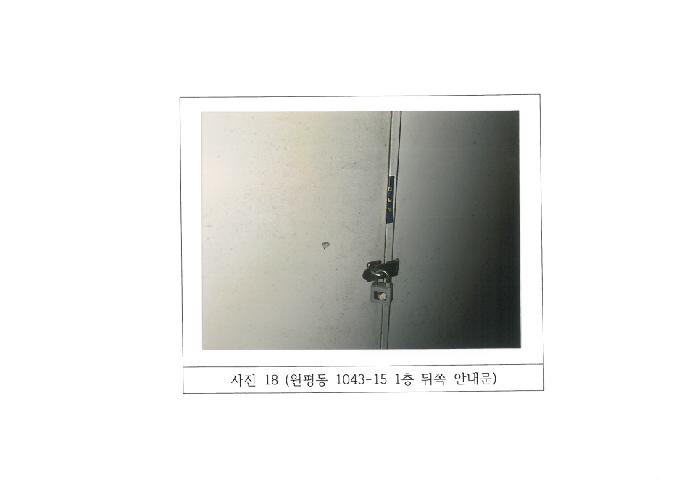 2026타경10069