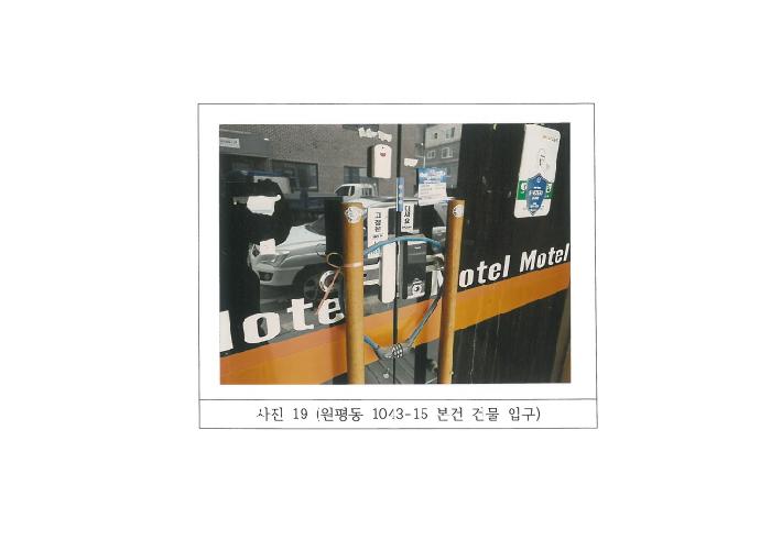 2026타경10069