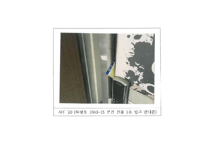 2026타경10069
