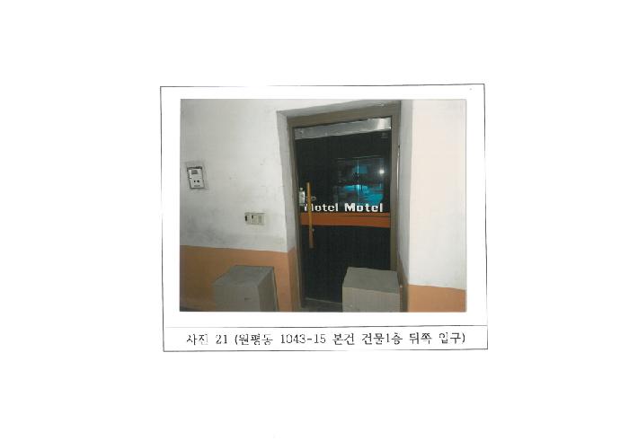 2026타경10069