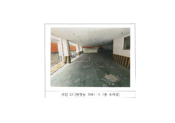 2026타경10069