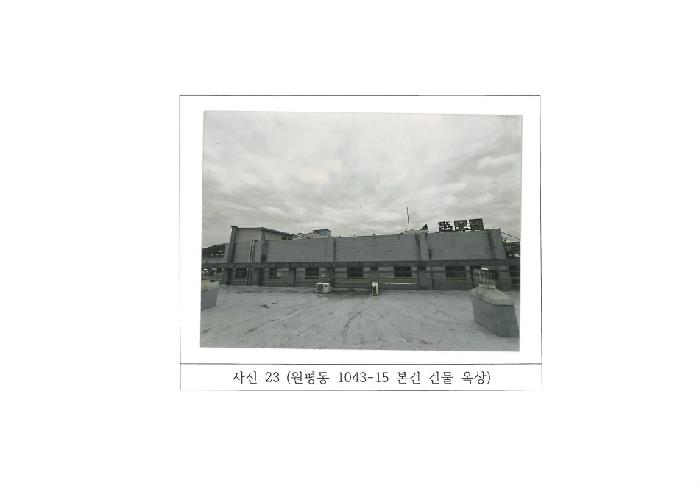 2026타경10069