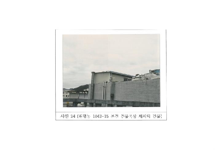 2026타경10069
