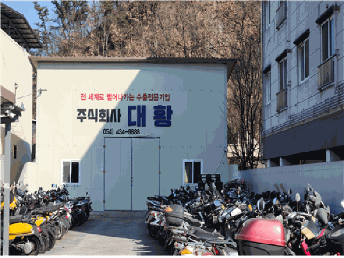 【 본건(기호2) 건물 전경 】