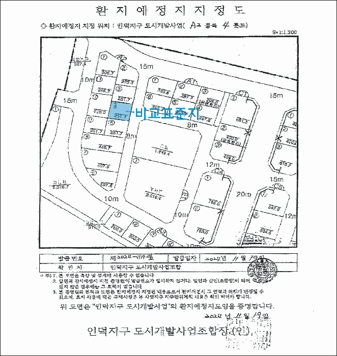 비교표준지 위치도