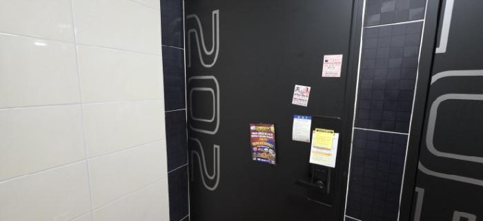 202호 안내문