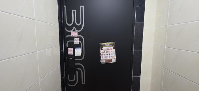 306호 안내문