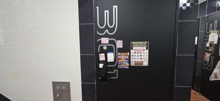 301호 안내문